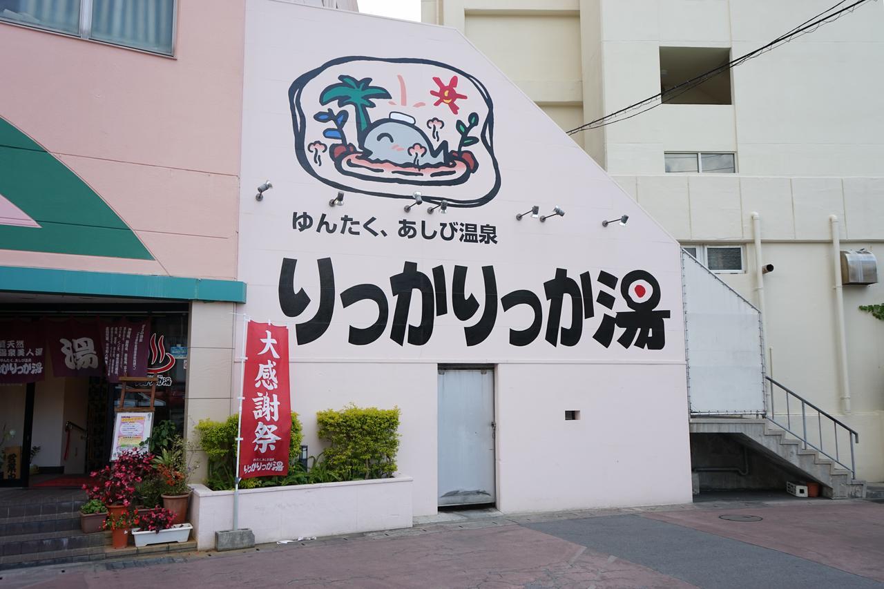 Hotel Okinawanoyado Ajimaa Makishi Naha Exteriér fotografie