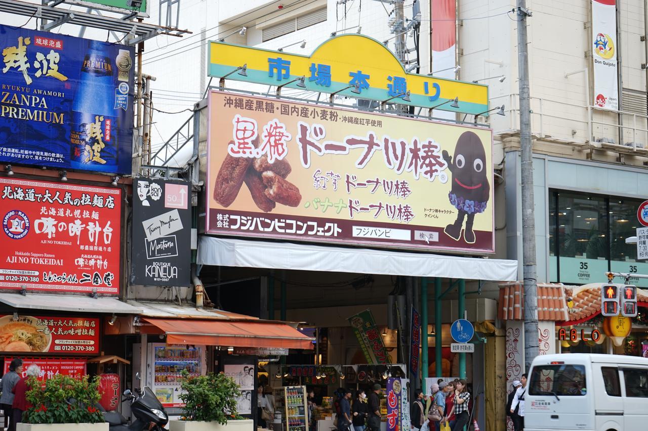 Hotel Okinawanoyado Ajimaa Makishi Naha Exteriér fotografie